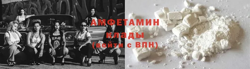 Amphetamine Premium  наркошоп  Камышин 