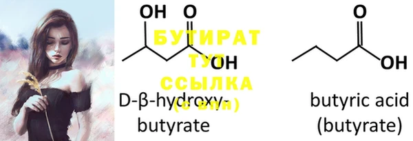 спиды Белокуриха