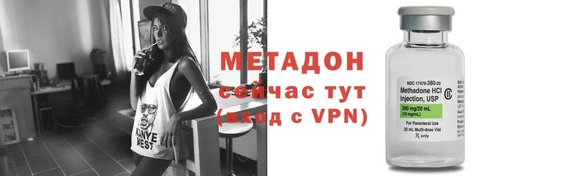 Метадон methadone  darknet какой сайт  Камышин 